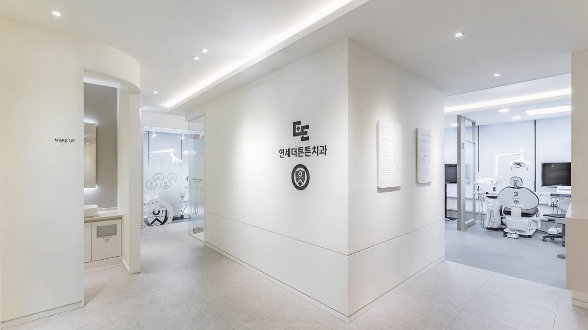 연세더튼튼치과 진료실 복도, 밝고 정돈된 진료 공간